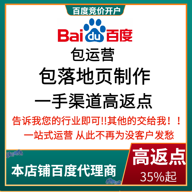 城南流量卡腾讯广点通高返点白单户